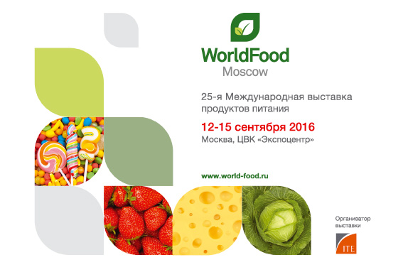 WorldFood Moscow 2016 